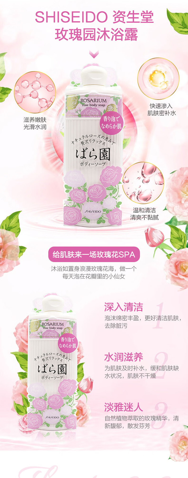 整体详情页_02.jpg