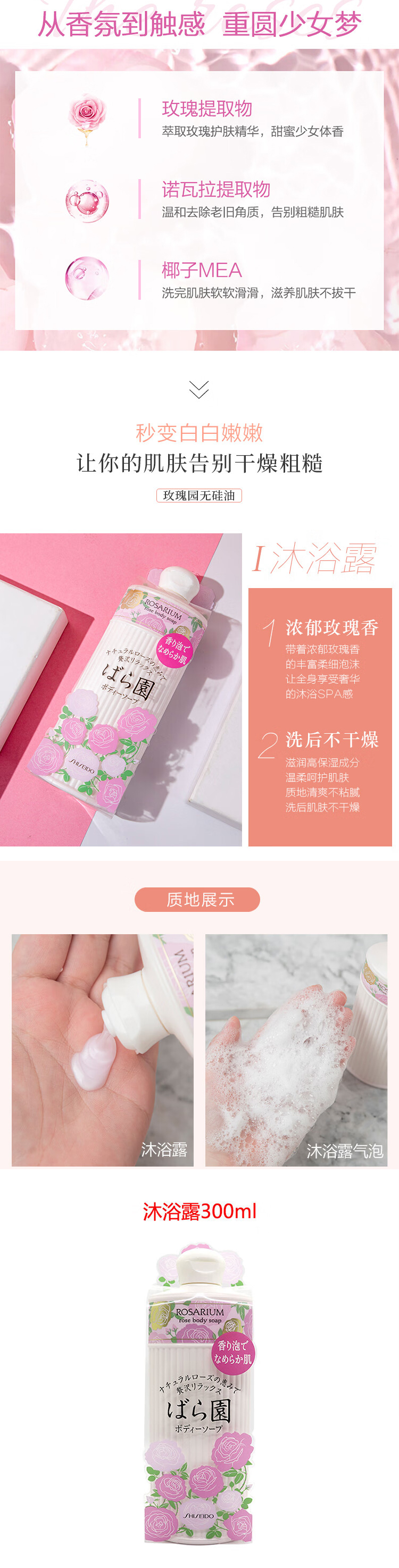整体详情页_03.jpg