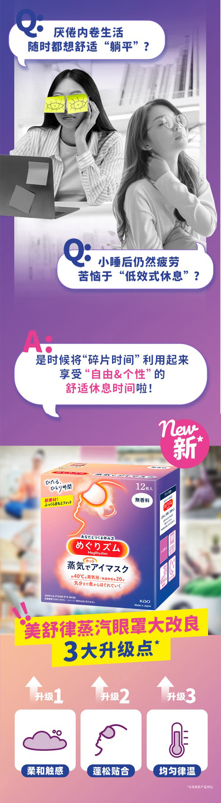 整体详情页_02.jpg
