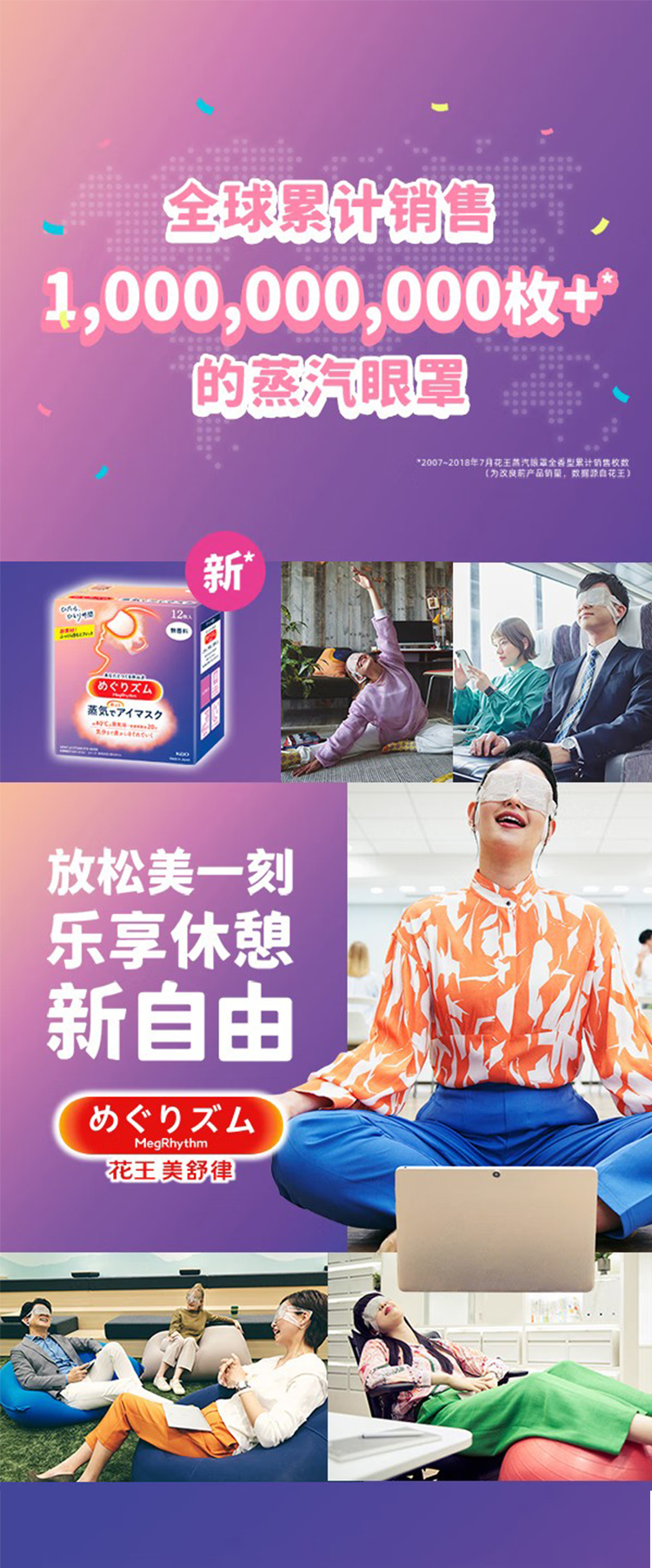 整体详情页_01.jpg