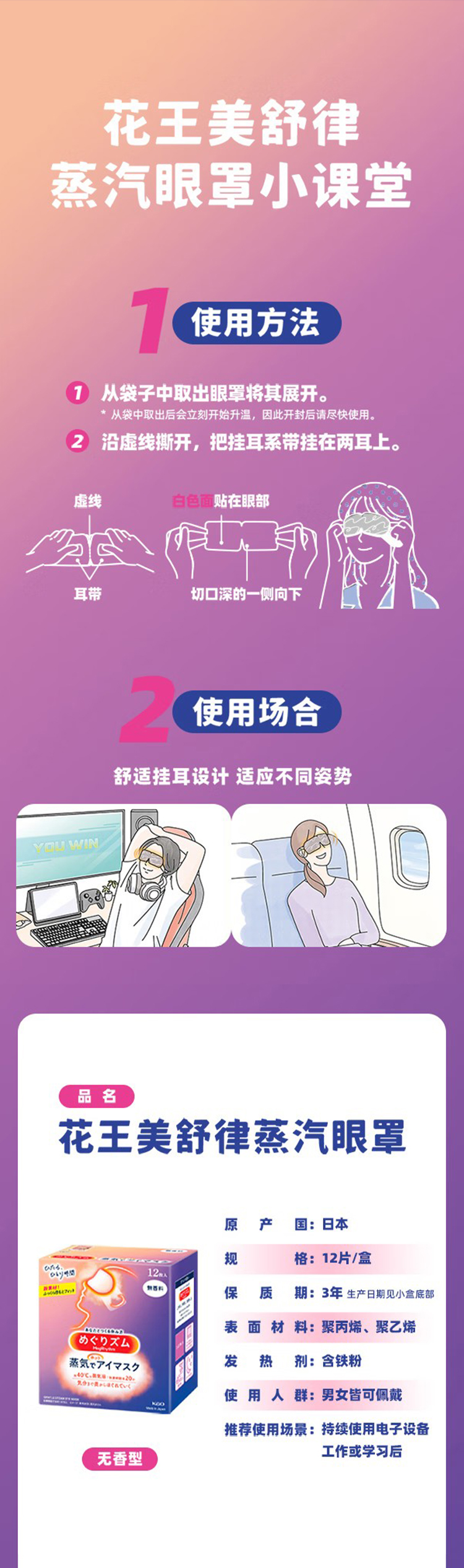 整体详情页_05.jpg