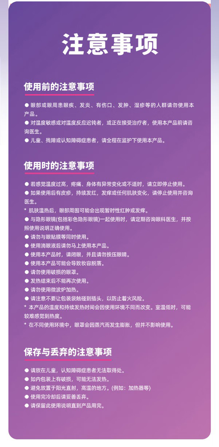 整体详情页_07.jpg