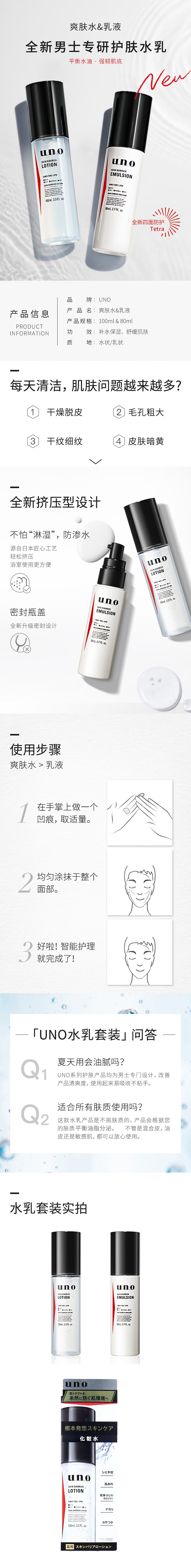 整体详情页.jpg