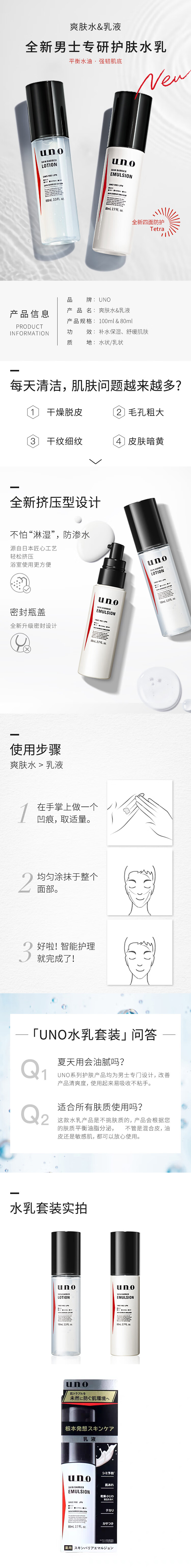 整体详情页.jpg
