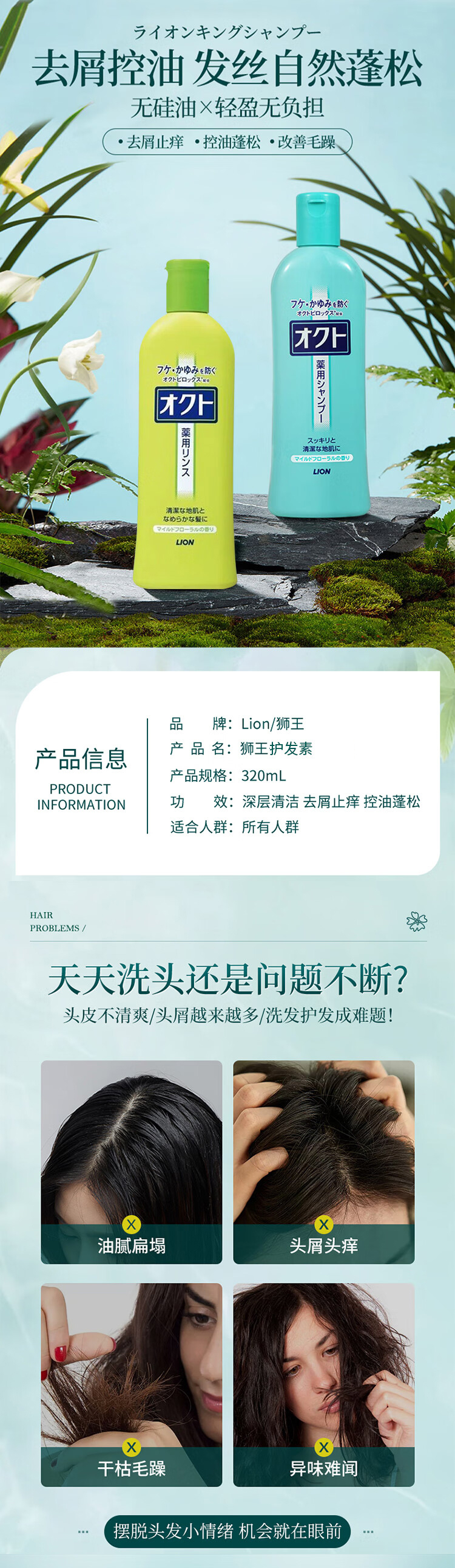 整体详情页_01.jpg