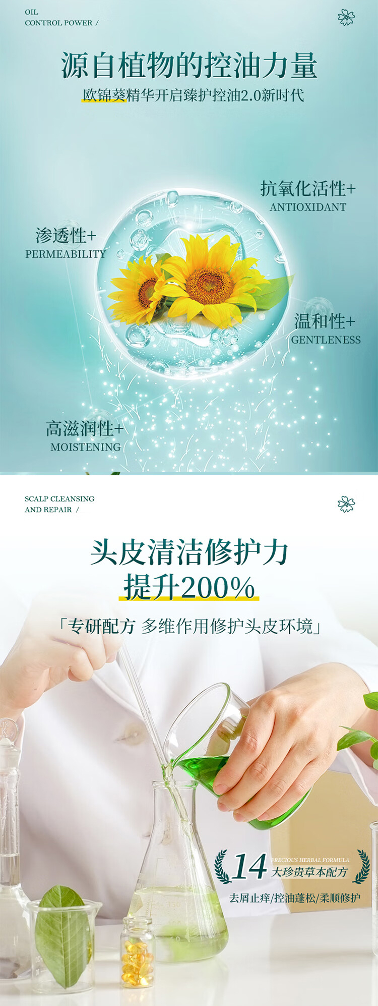 整体详情页_02.jpg