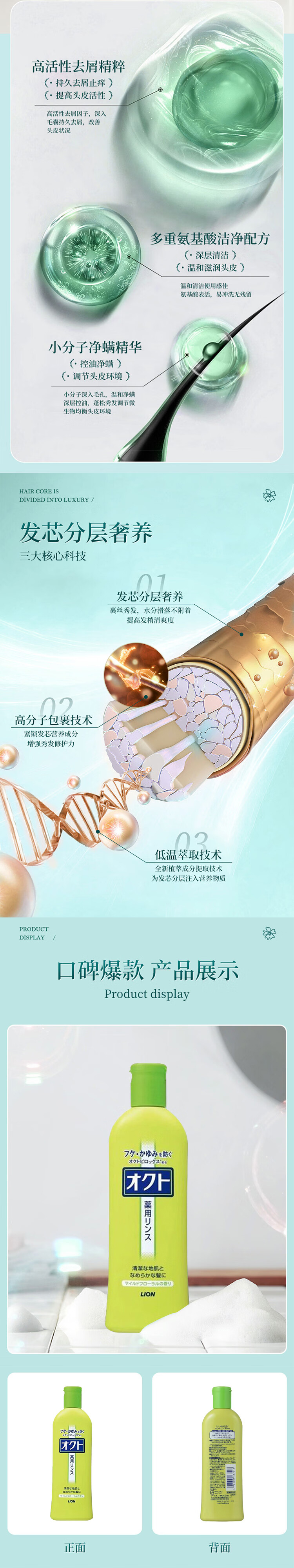 整体详情页_03.jpg