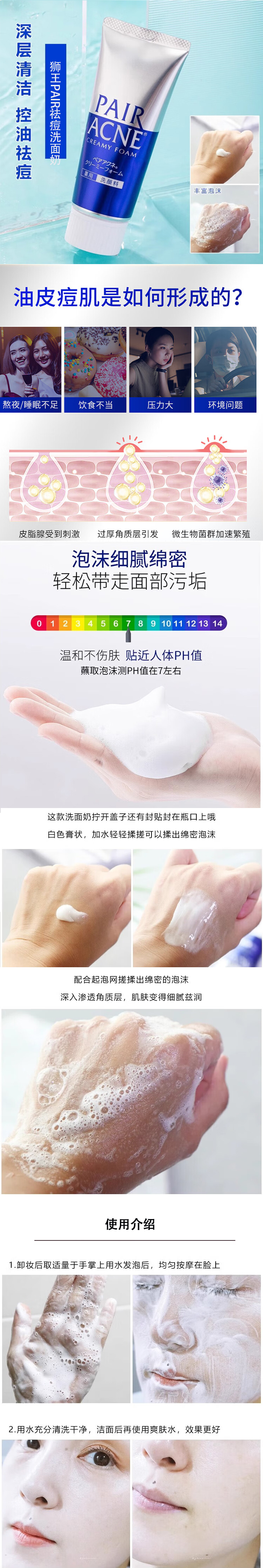 整体详情页.jpg