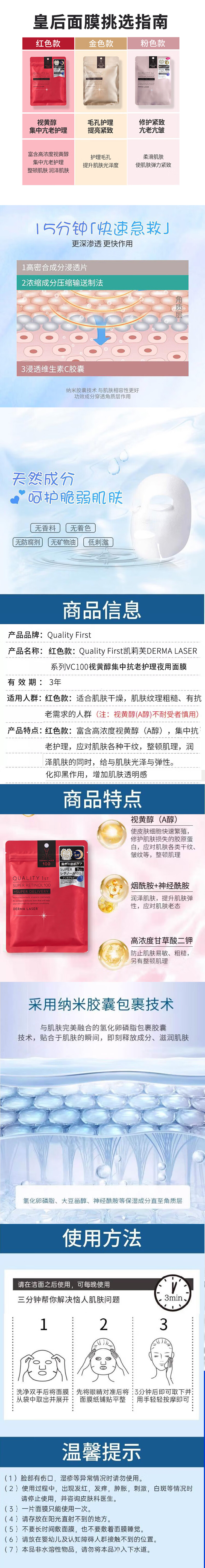 整体详情页.jpg