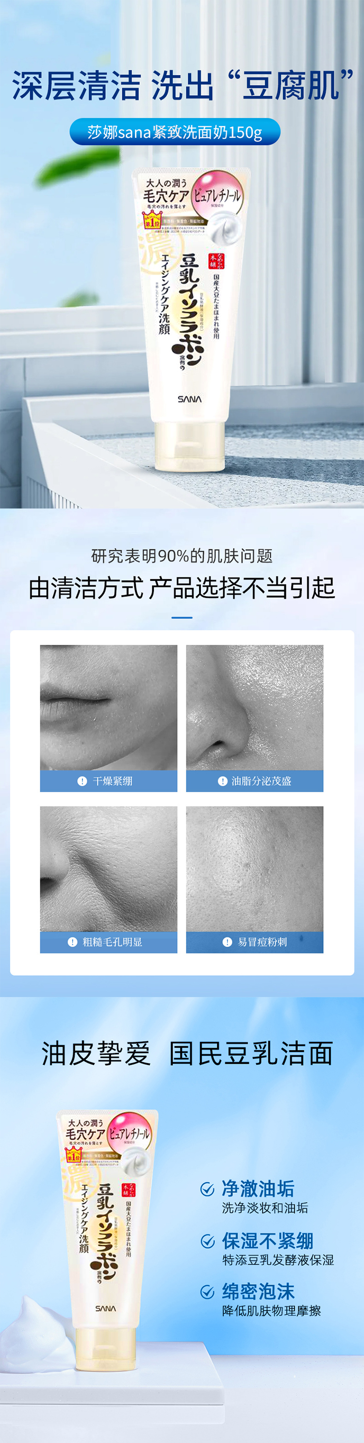 整体详情页_01.jpg