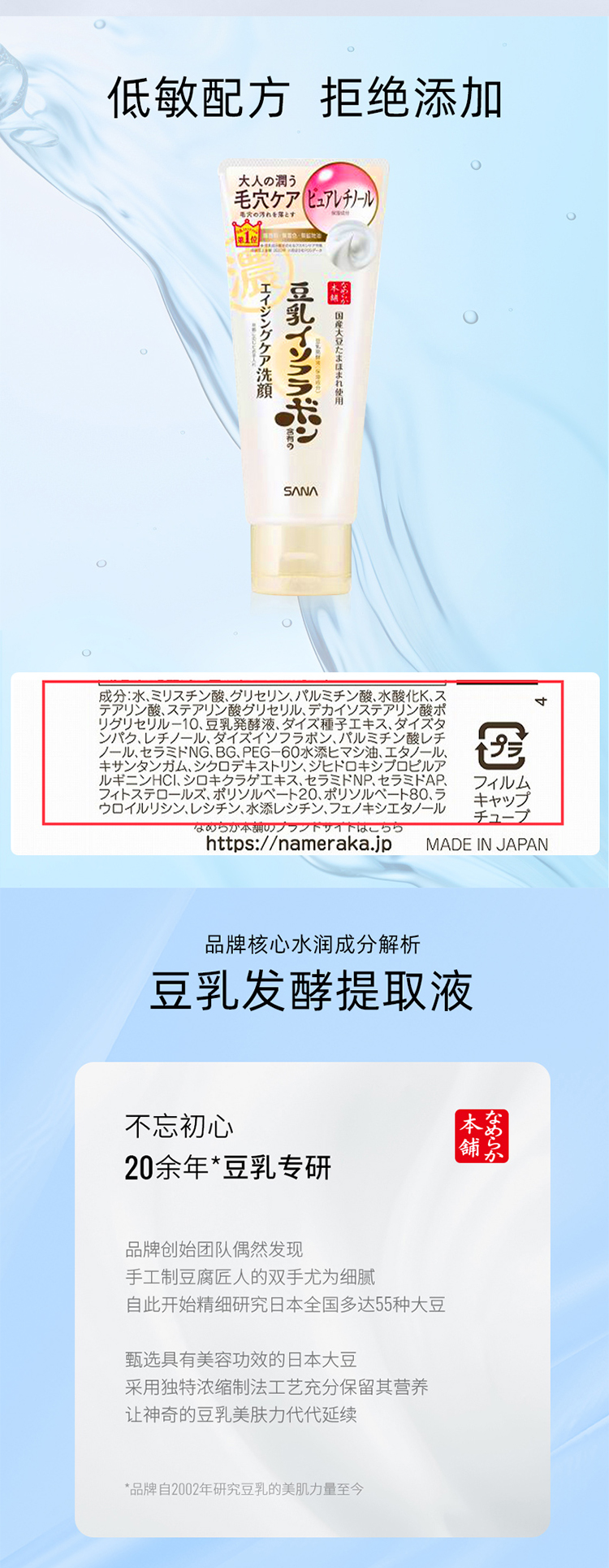 整体详情页_02.jpg