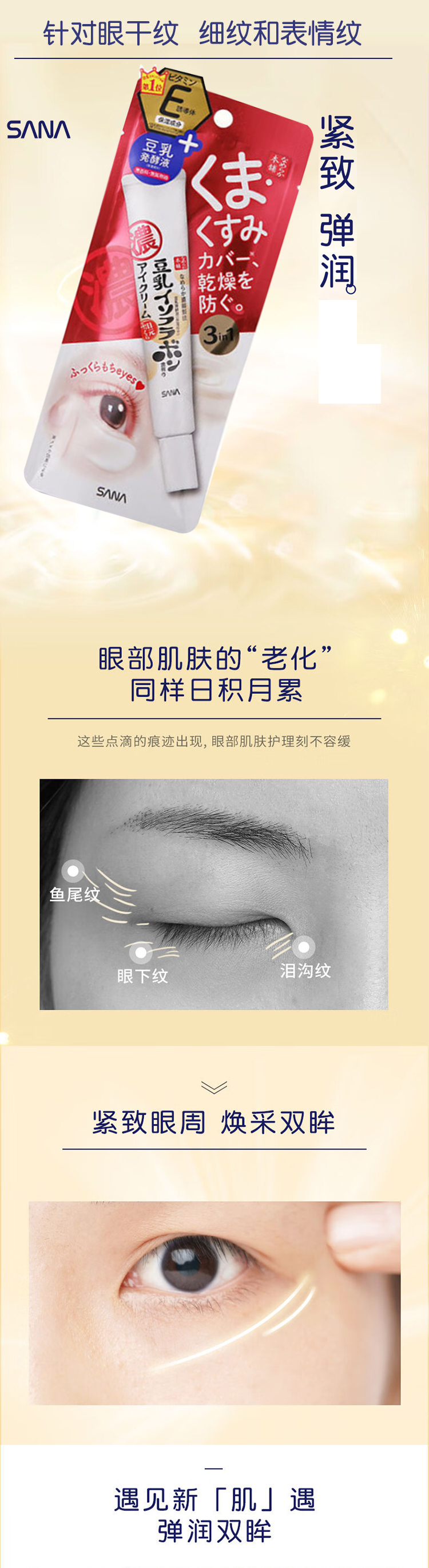 整体详情页_01.jpg