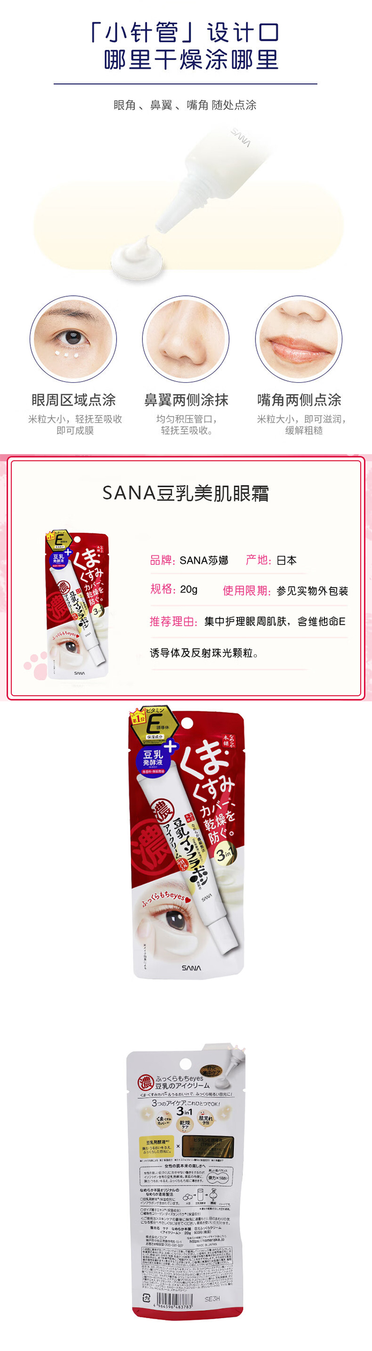 整体详情页_03.jpg