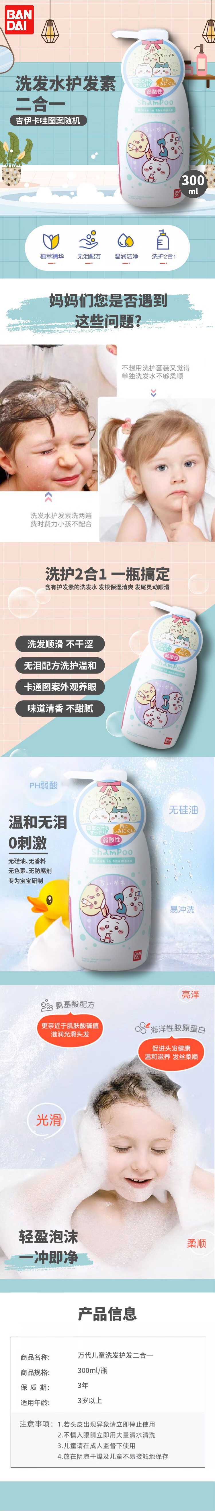 完整详情页.jpg