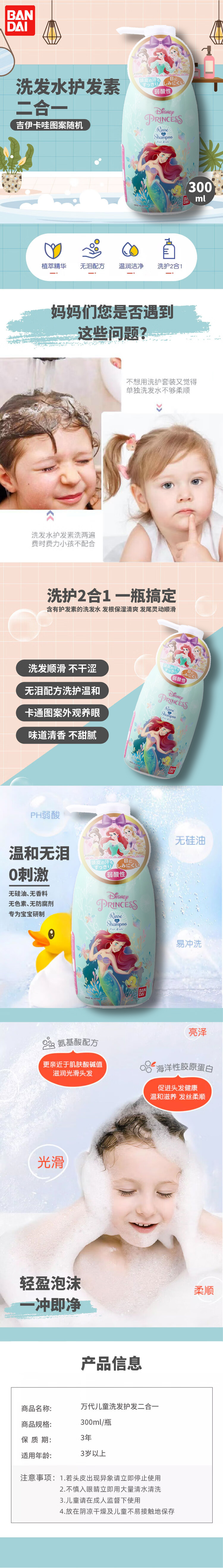 完整详情页.jpg