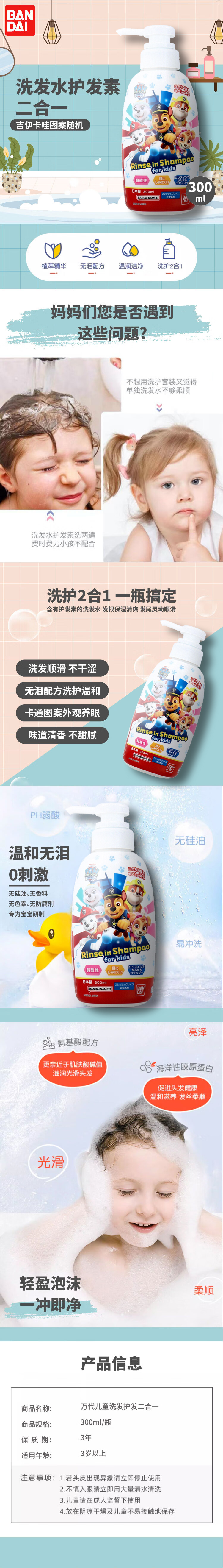 完整详情页.jpg