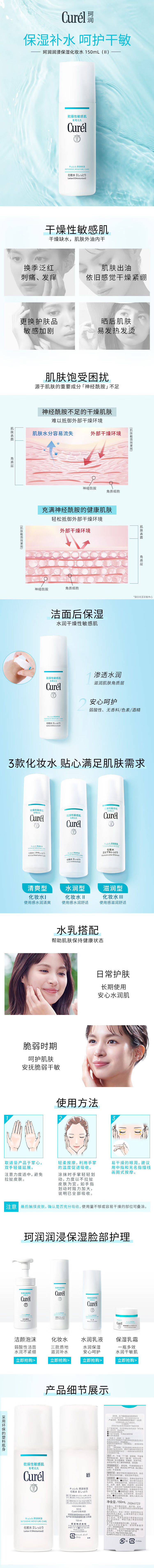 完整详情页.jpg