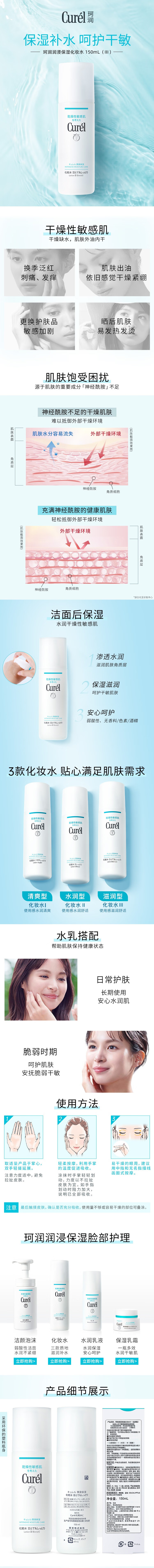 完整详情页.jpg