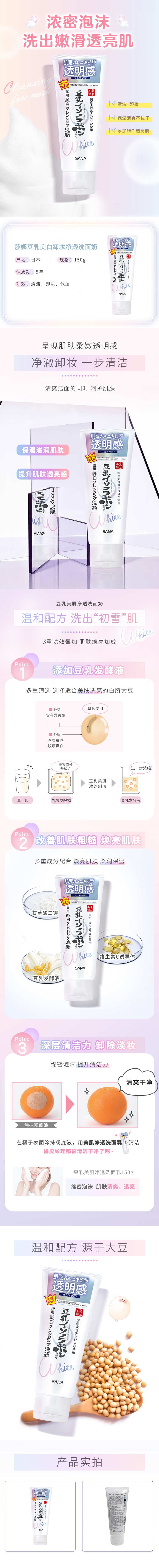 整体详情页.jpg