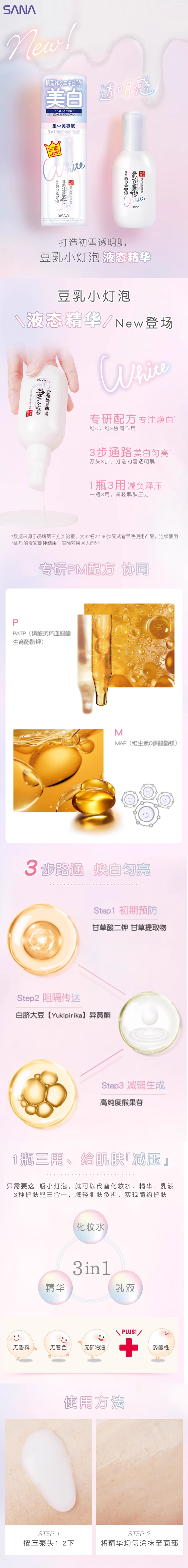 整体详情页.jpg