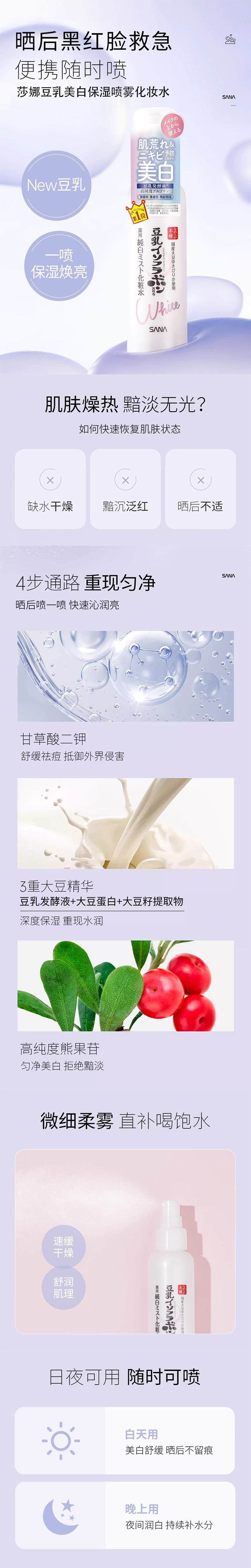 整体详情页.jpg