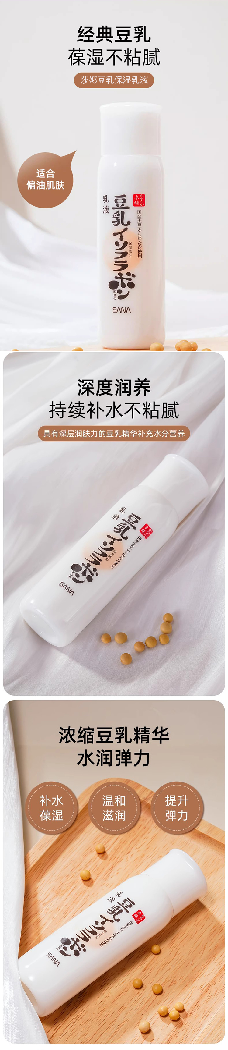 整体详情页_01.jpg