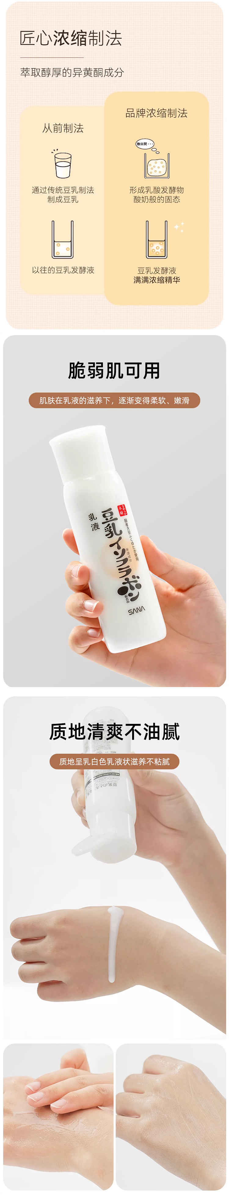 整体详情页_02.jpg