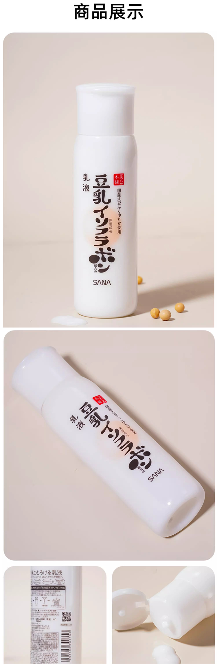 整体详情页_03.jpg