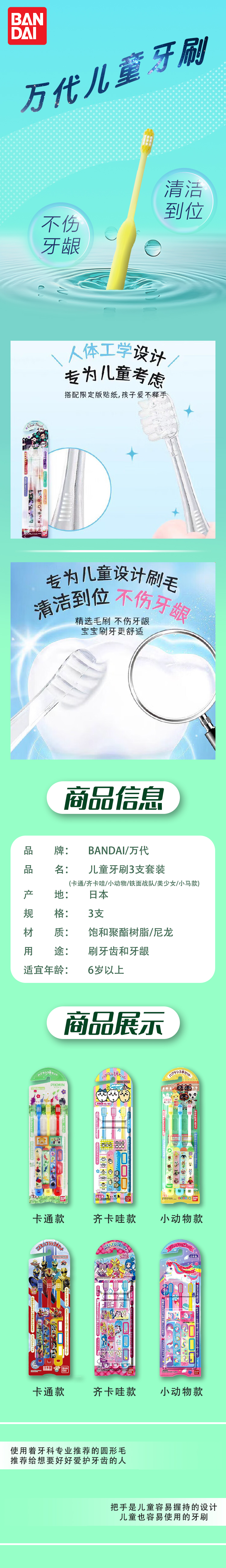 完整详情页.jpg