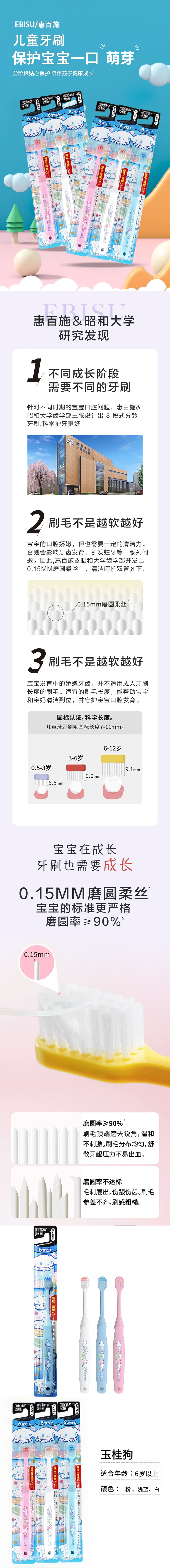 完整详情页.jpg