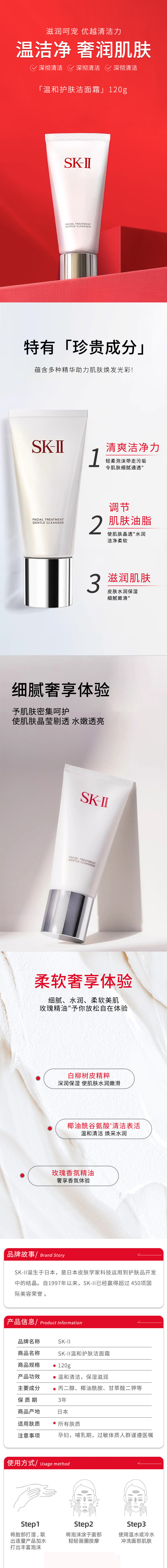 完整详情页.jpg