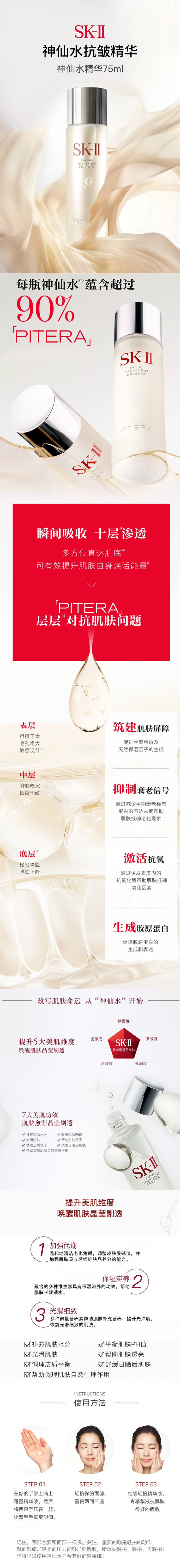 完整详情页.jpg