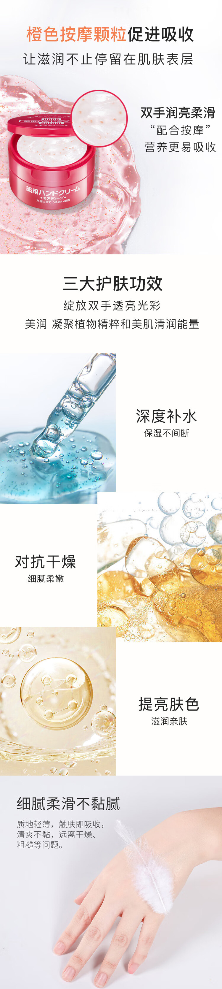 整体详情页_02.jpg