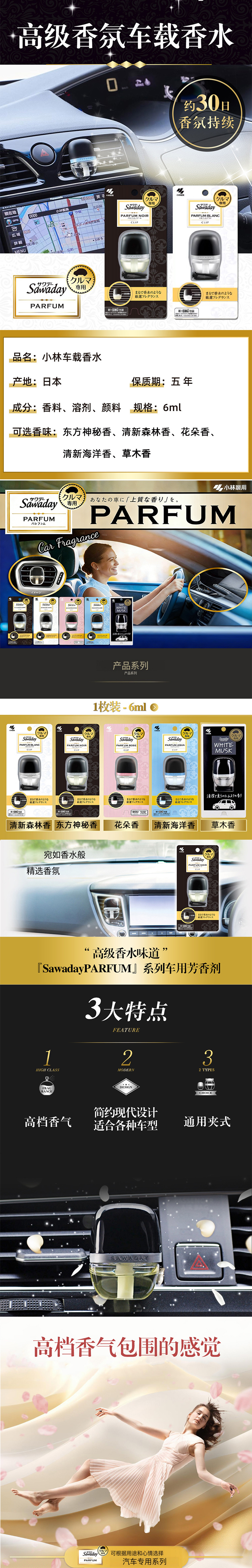 详情页_01.jpg