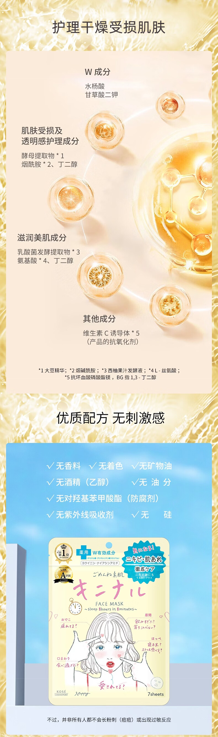 详情页_02.jpg