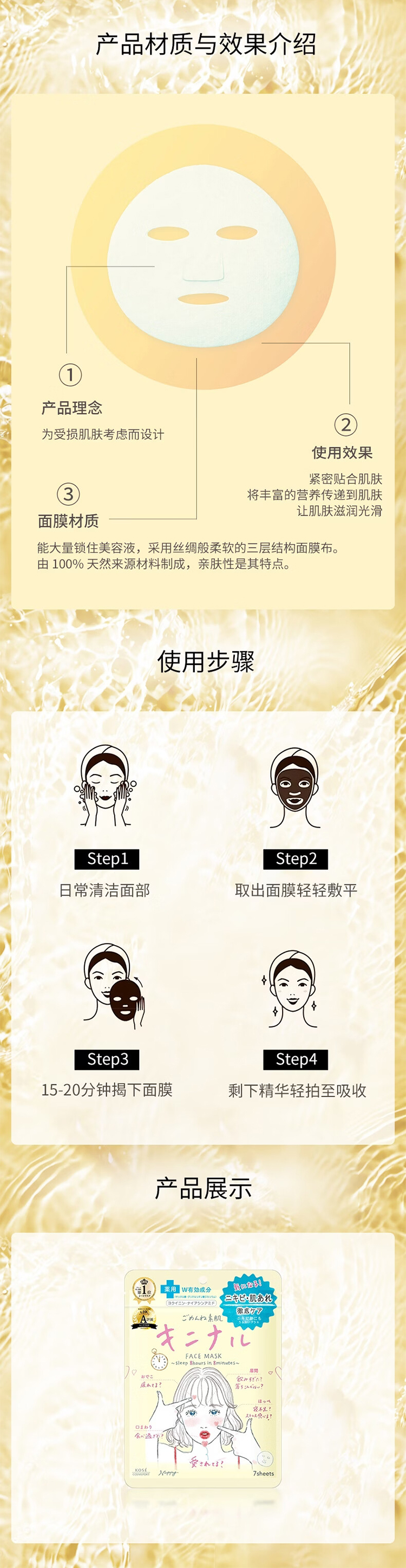 详情页_03.jpg