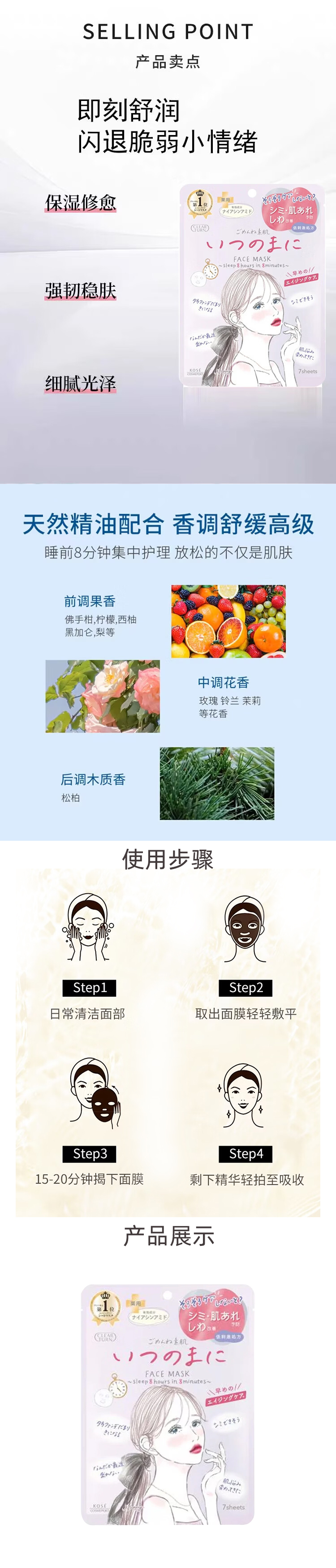 详情页_02.jpg
