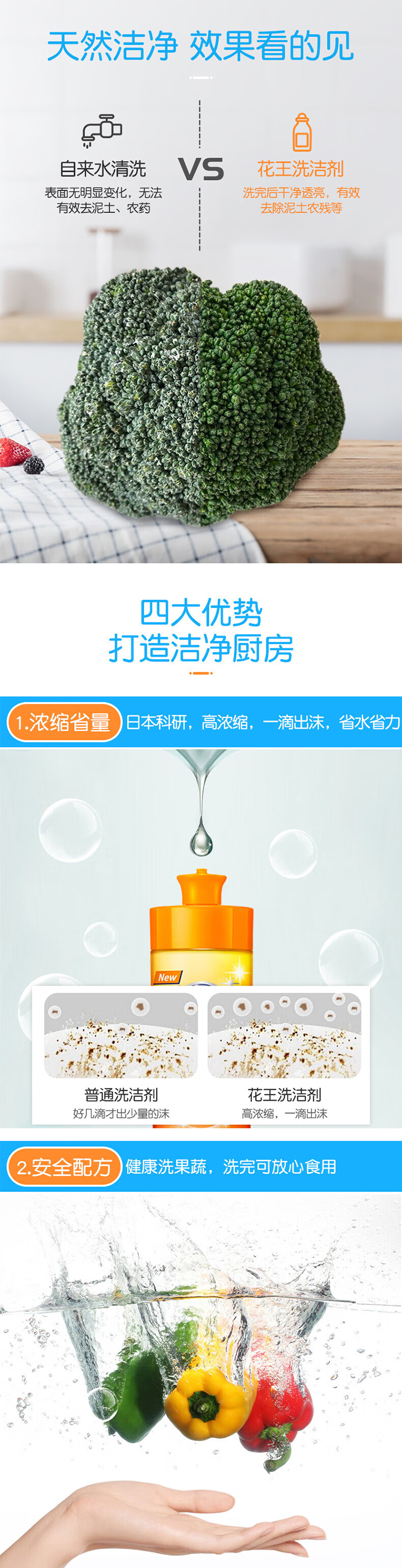 详情页_03.jpg