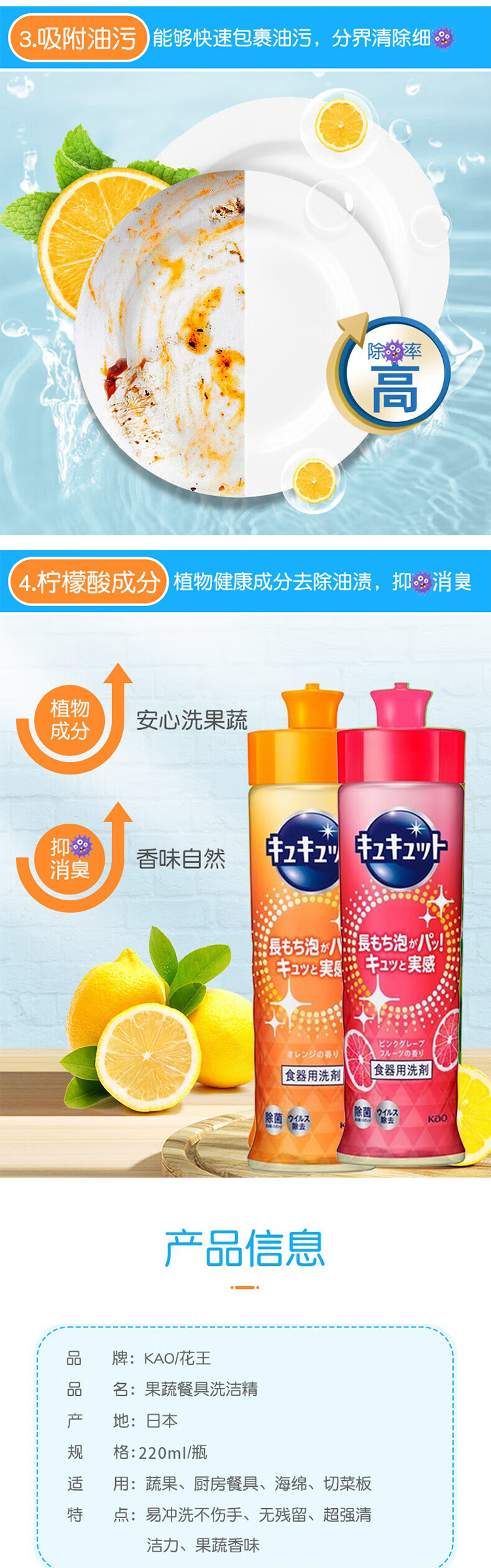 详情页_04.jpg