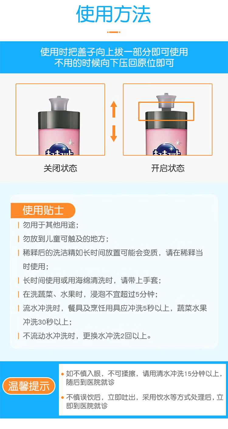 详情页_06.jpg