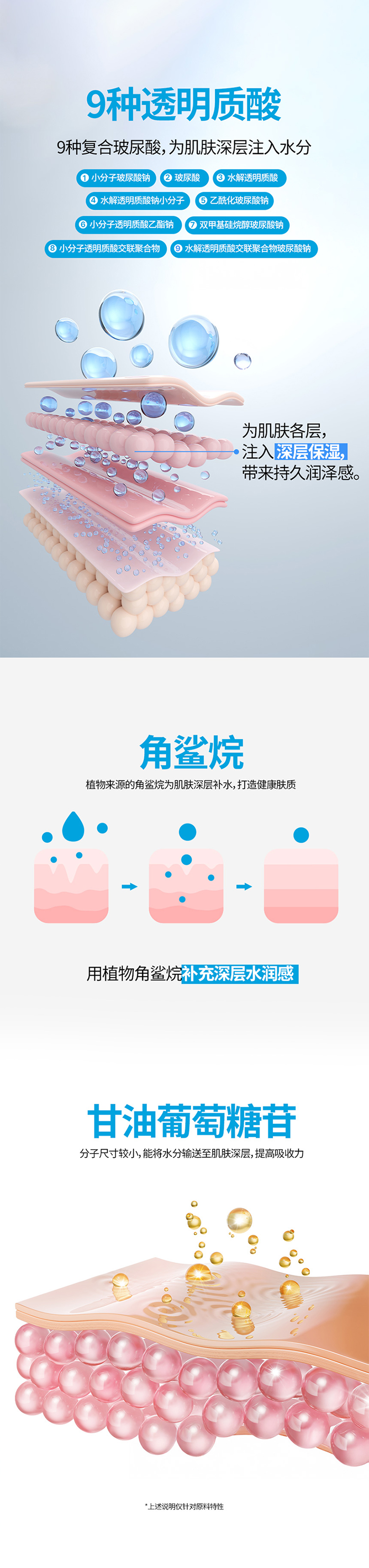 详情页_03.jpg