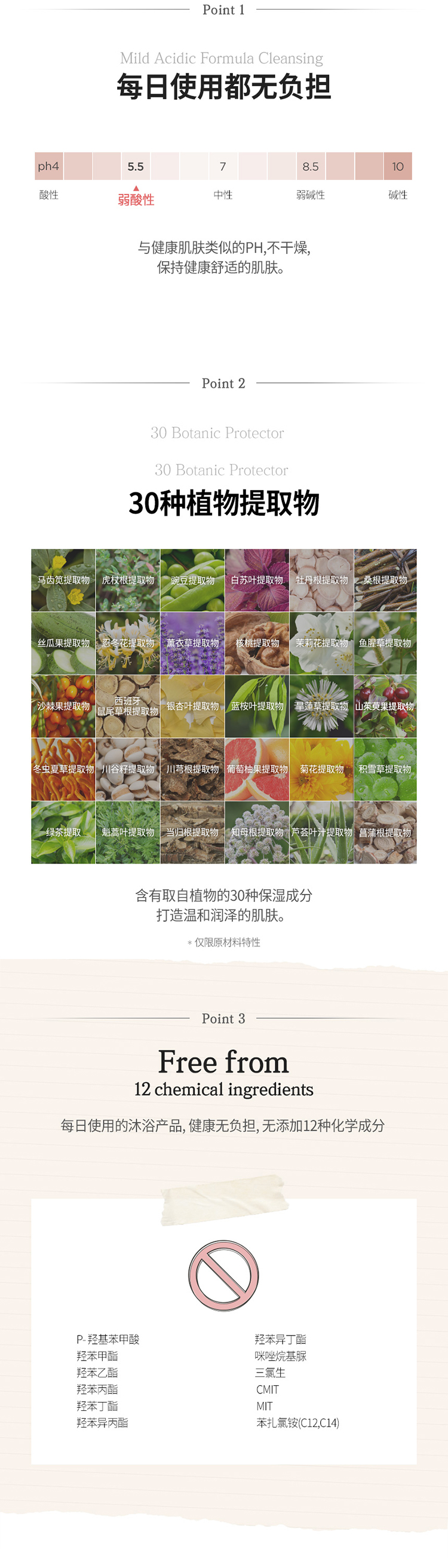 详情页_03.jpg