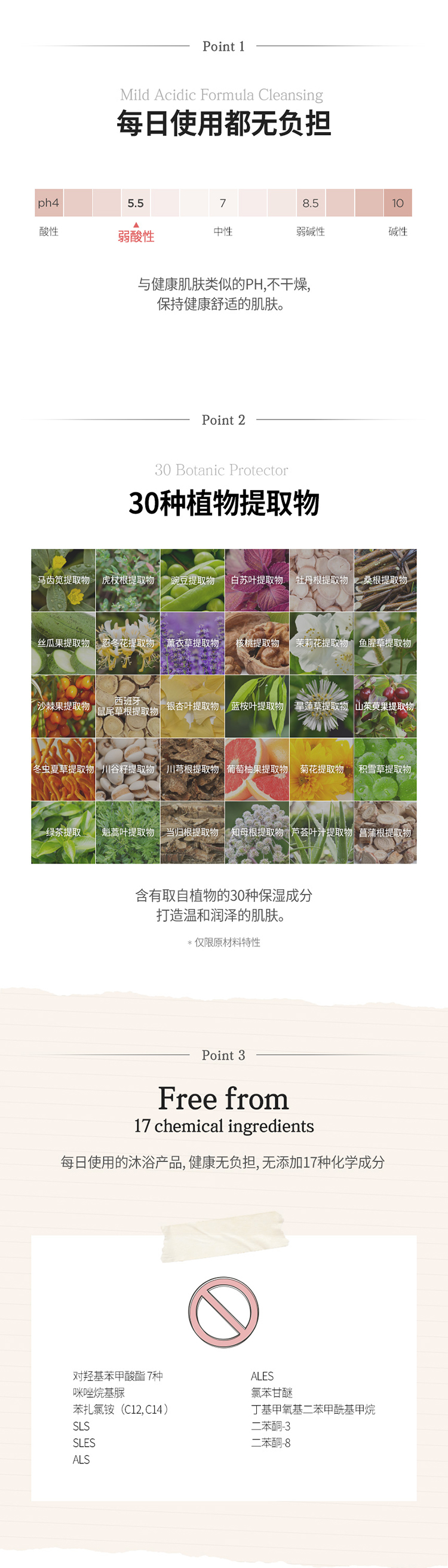 详情页_03.jpg