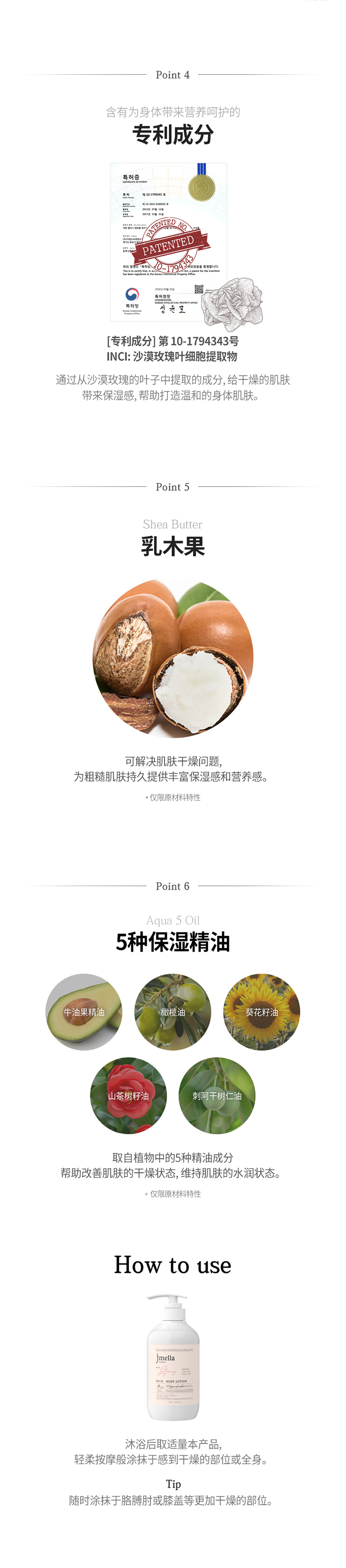 详情页_04.jpg