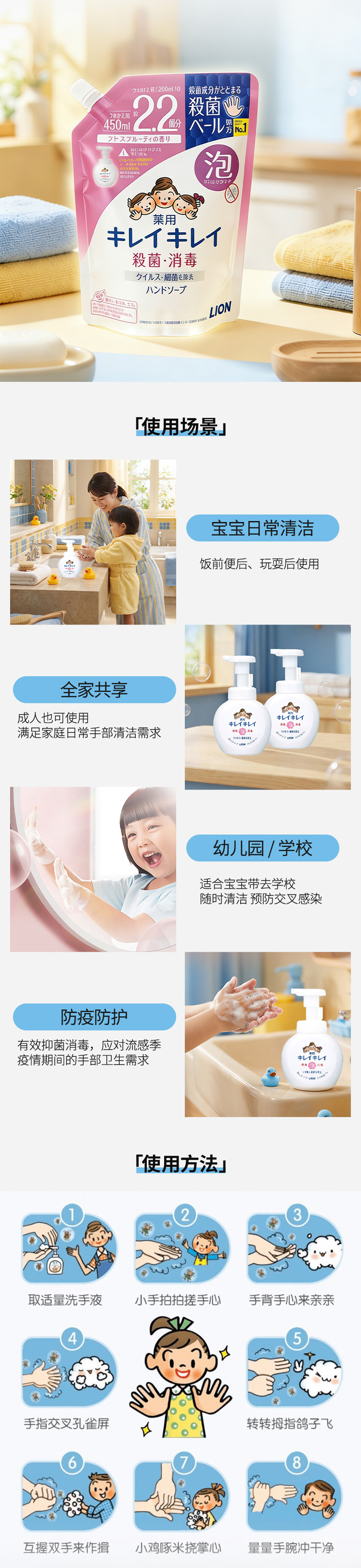 详情页_04.jpg