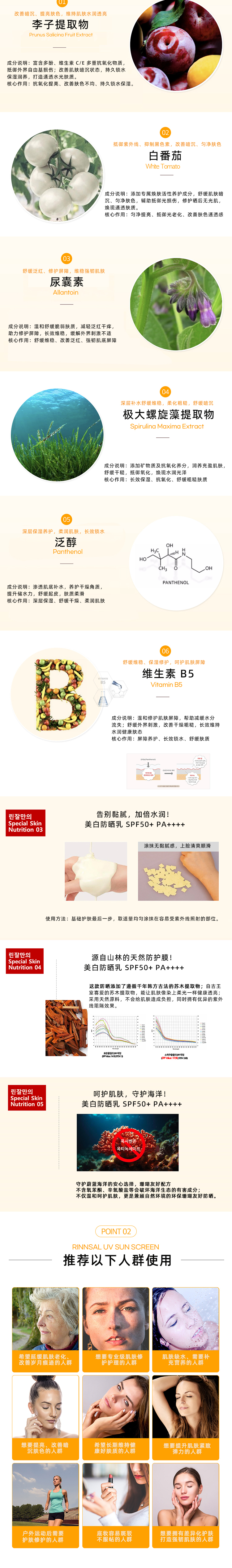 详情页_02.jpg